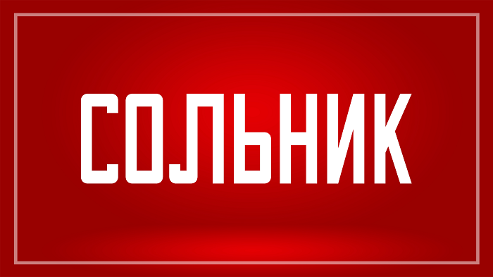 «Сольник»: премьера музыкального проекта «СТУДИИ ПИРС» на «Продвижении» - телеканал "Продвижение"