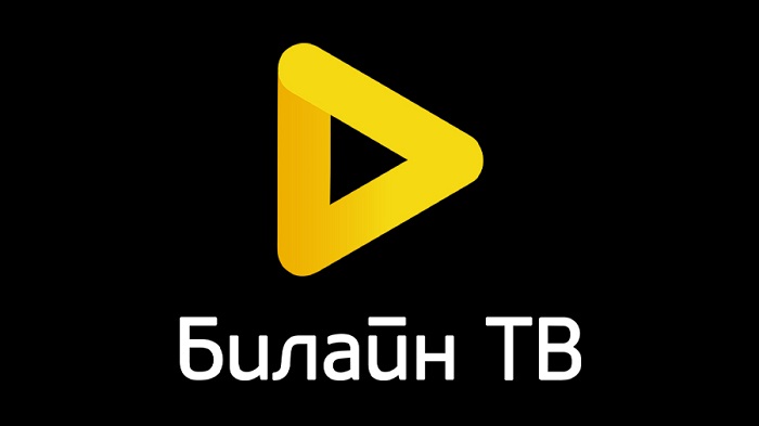 Билайн ТВ - телеканал "Продвижение"