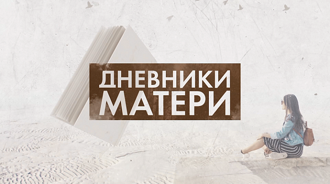 wwww канал продвижение номер канала