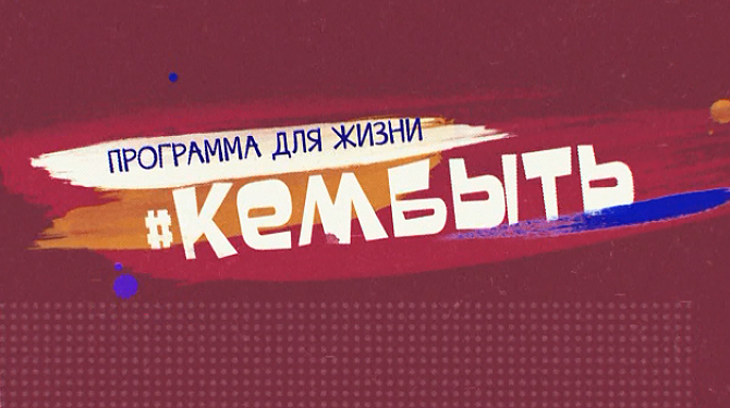 r канал продвижение номер канала